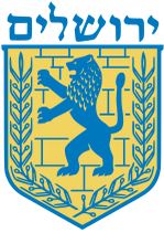 Modern-day Coat of Arms of Jerusalem, with the Lion of Judah