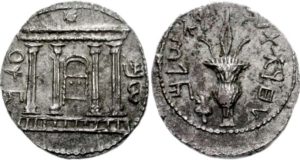 Coins minted by Bar Kochva