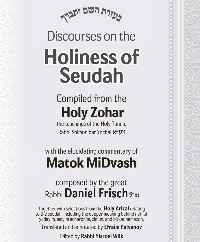 Discourses on the Holiness of Seudah